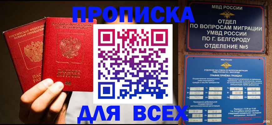 регистрация для дет. сада в Первоуральске