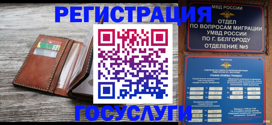временная регистрация гарантия в Первоуральске